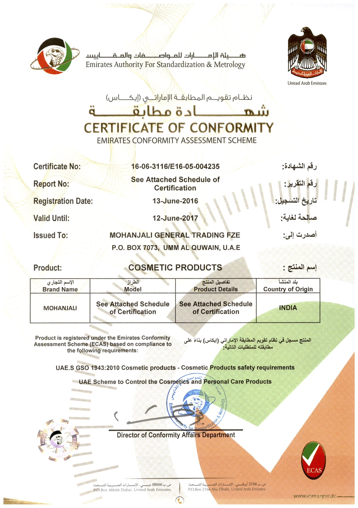ESMA Cert-E16-05-004235