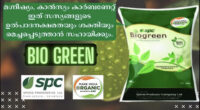 BIO GREEN