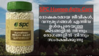 HOMEO AGRO CARE